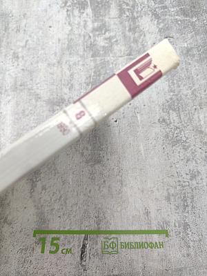 Известия ЦК КПСС № 8, 1990 год