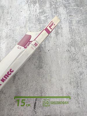 Известия ЦК КПСС. № 10. Октябрь 1990