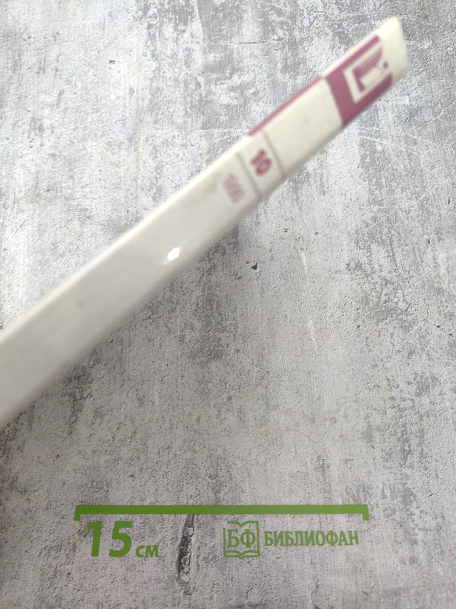 Известия ЦК КПСС, № 10, 1990