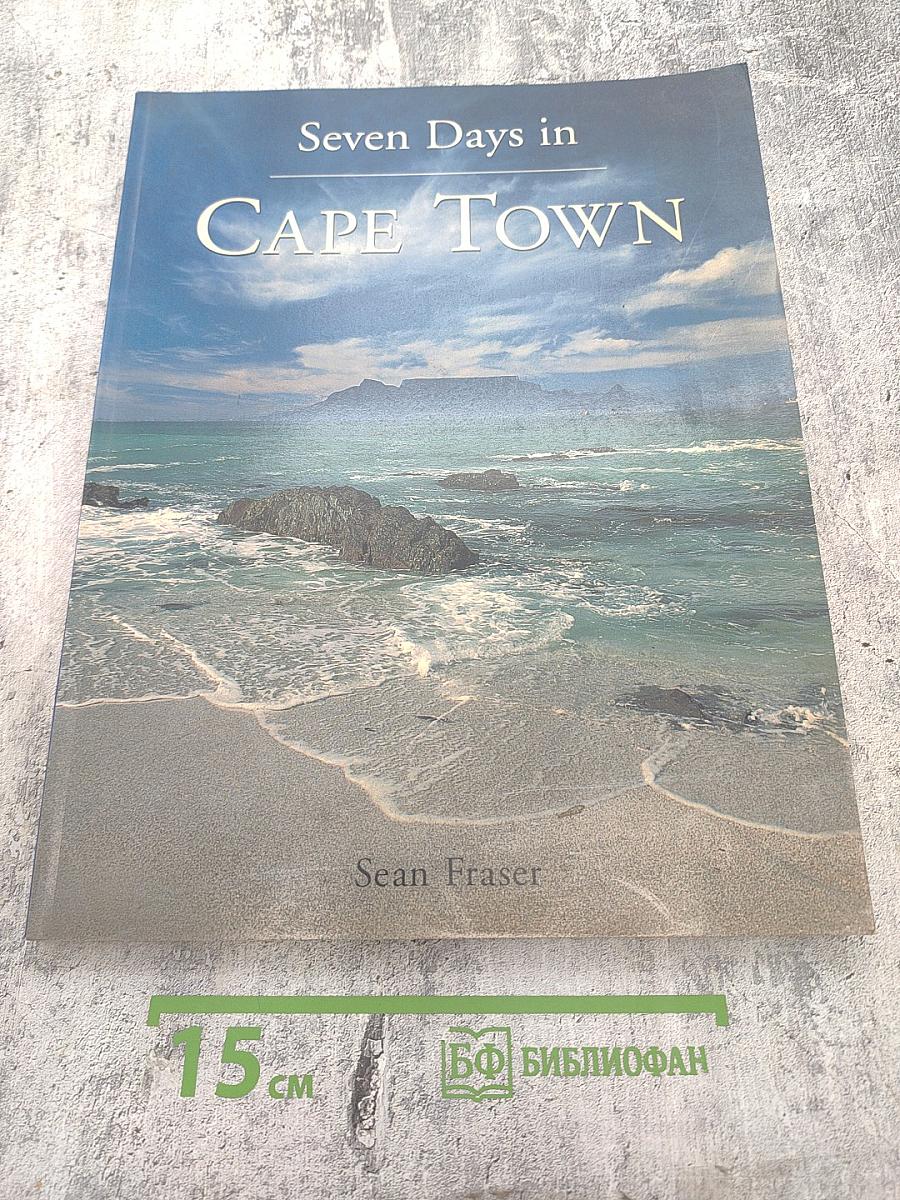 Seven days in cape town