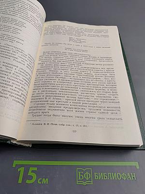 В мире Есенина. Сборник статей