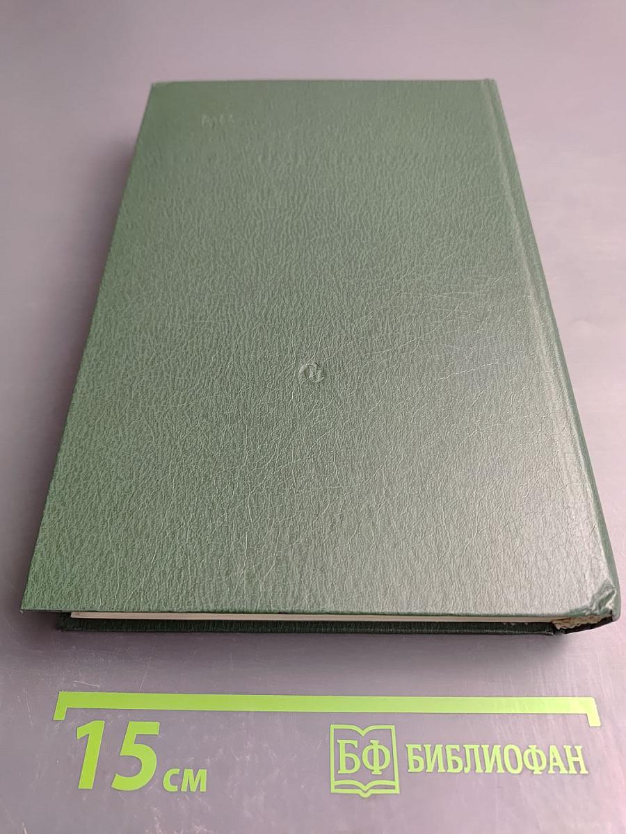 В мире Есенина. Сборник статей