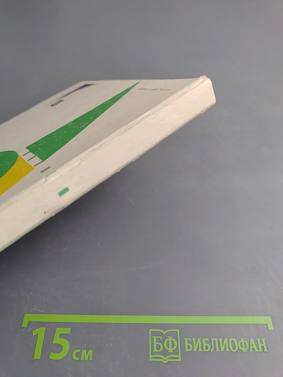 Шеренга великих математиков