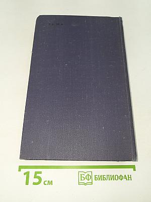 Эмигранты