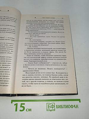 Маги нашего города