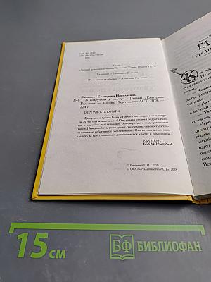 В подручных у киллера