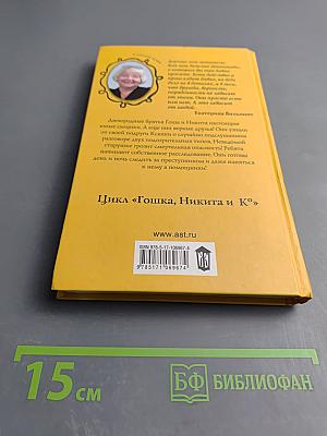 В подручных у киллера