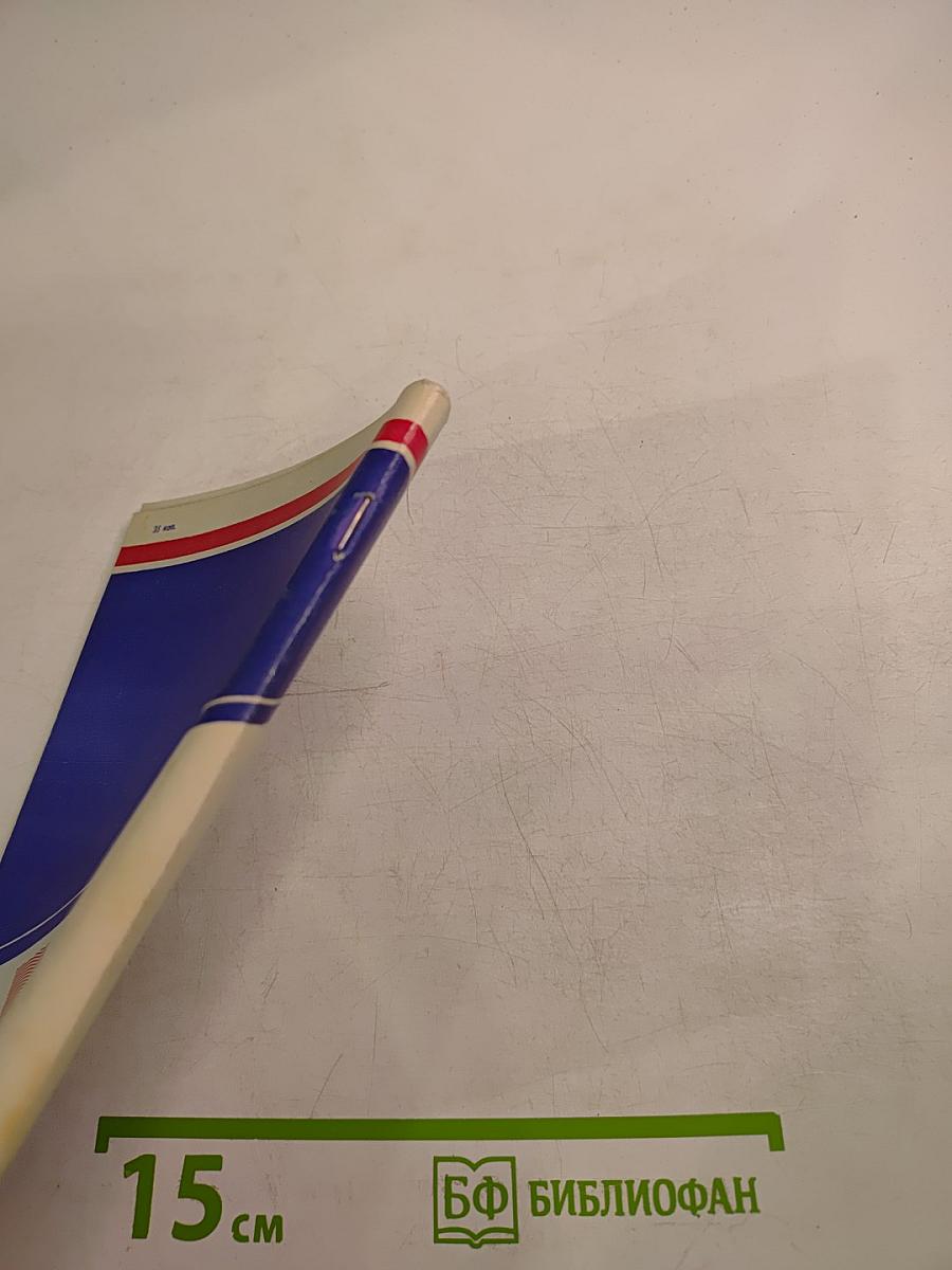 Шахматы - 81: Победа в Мерано