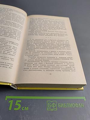 Москвитянин. 1991. Выпуск 1