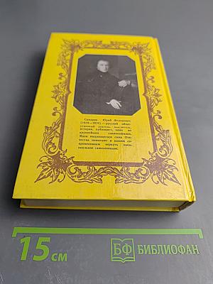 Москвитянин. 1991. Выпуск 1