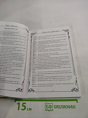 Говорю тебе Здравствуй!