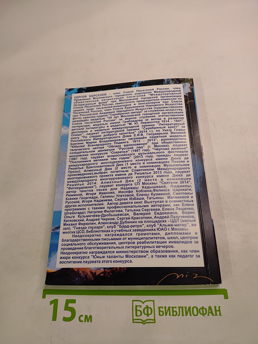 Говорю тебе Здравствуй!