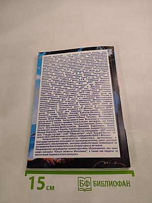 Говорю тебе Здравствуй!