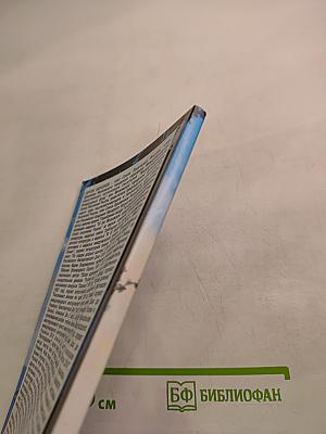 Говорю тебе Здравствуй!