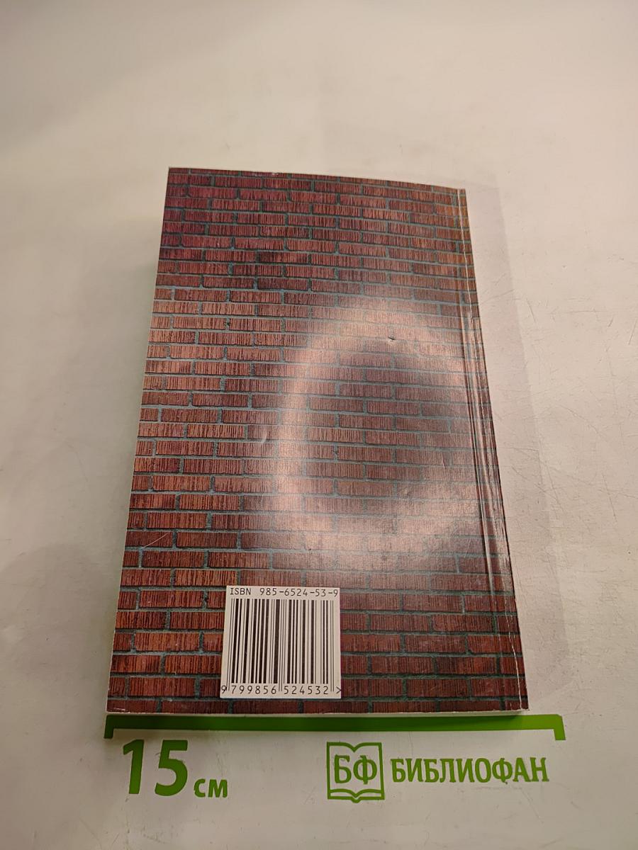 Как выжить в современной тюрьме