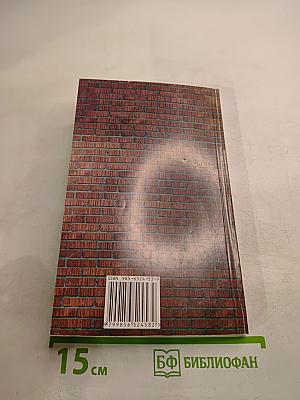 Как выжить в современной тюрьме