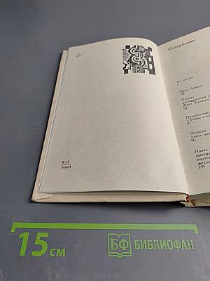 Франция – кадр за кадром