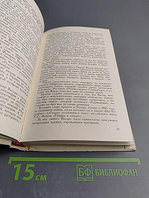 Франция – кадр за кадром