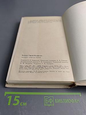 Франция – кадр за кадром