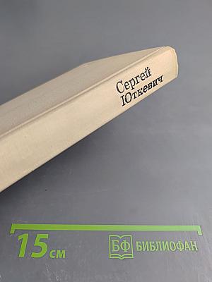 Франция – кадр за кадром