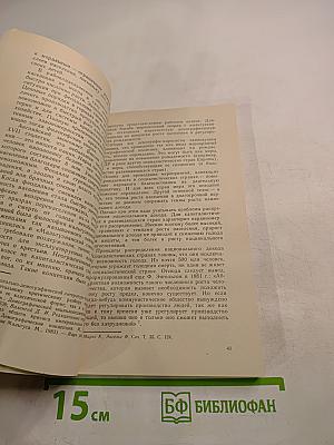 Население мира в 2000 году