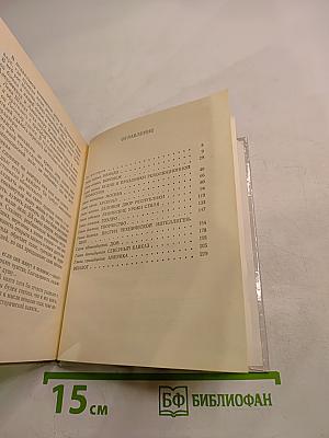 Долг памяти. Повесть об отце