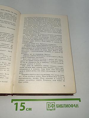 Мир смерти