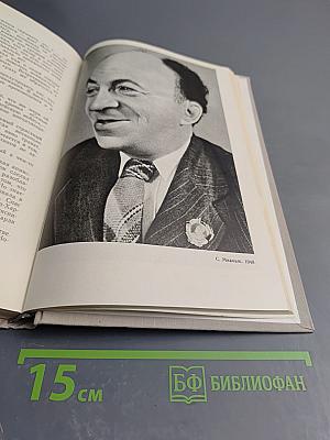 Статьи. Беседы. Речи.