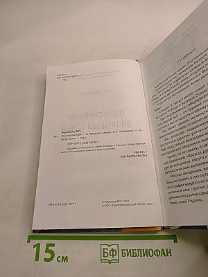Последний бой - он трудный самый