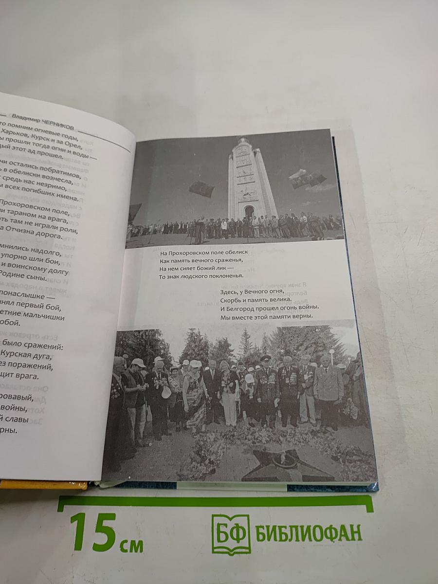 Последний бой - он трудный самый