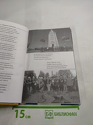 Последний бой - он трудный самый