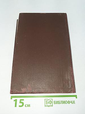 Мир смерти