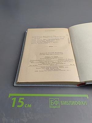 Платтен - известный и неизвестный