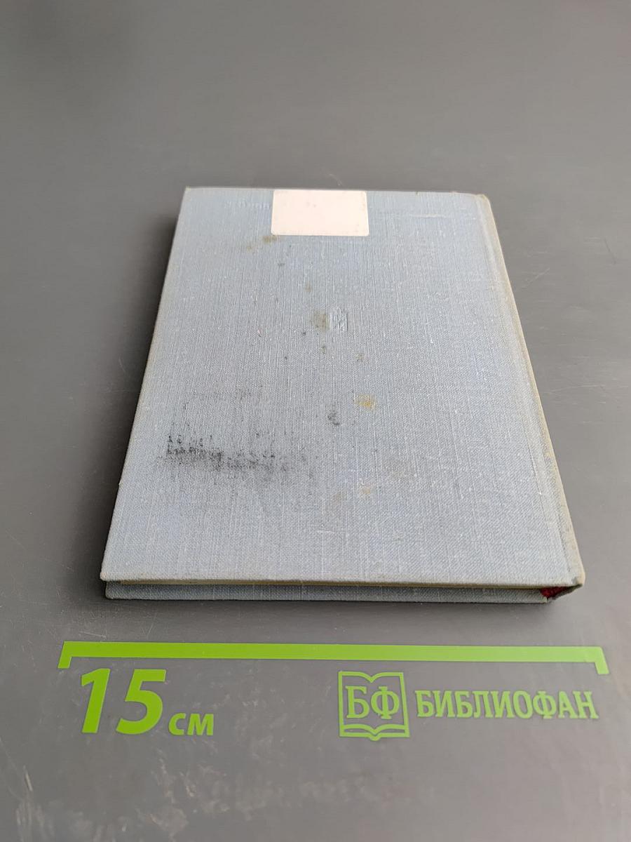 Платтен - известный и неизвестный