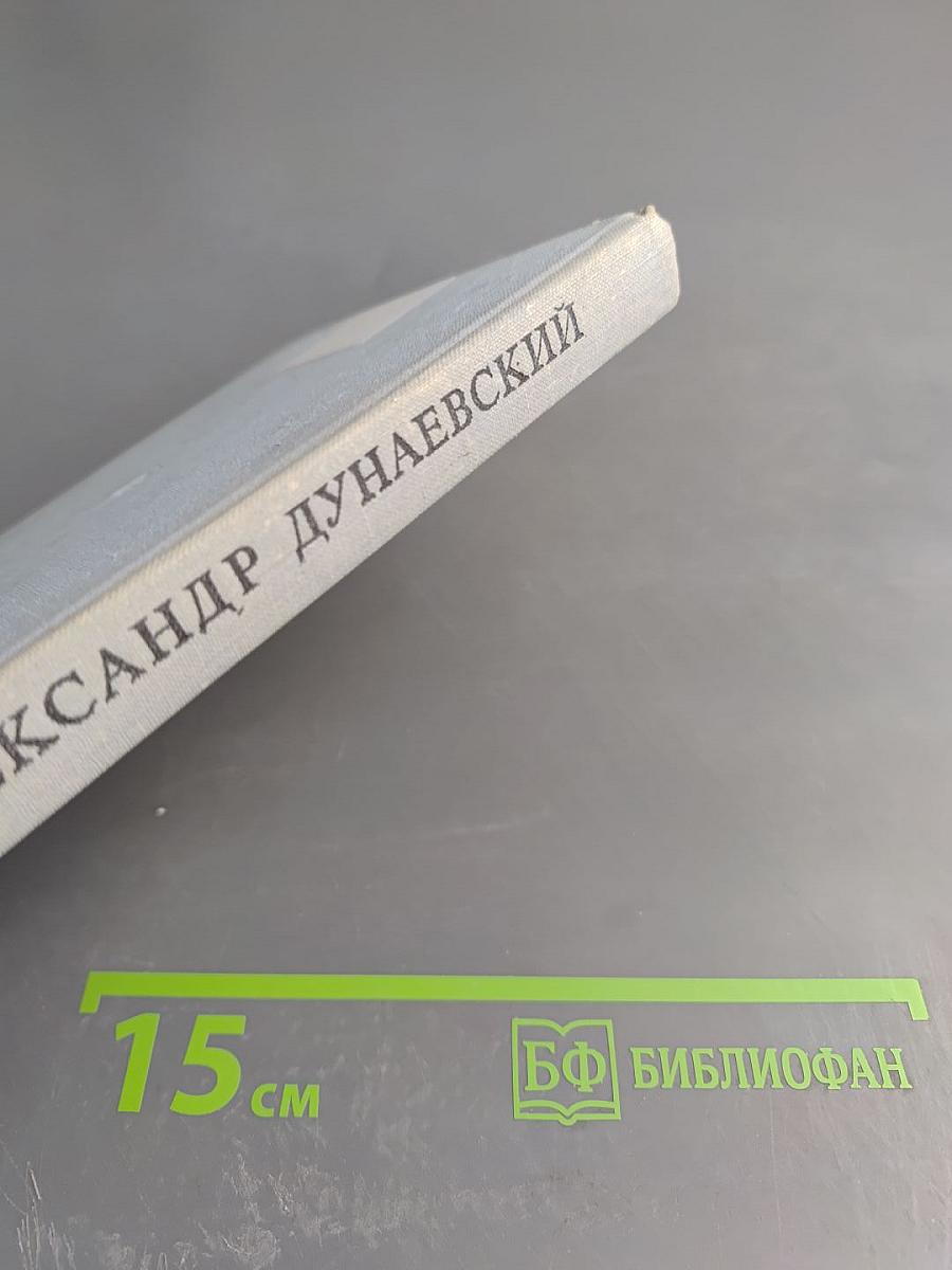 Платтен - известный и неизвестный