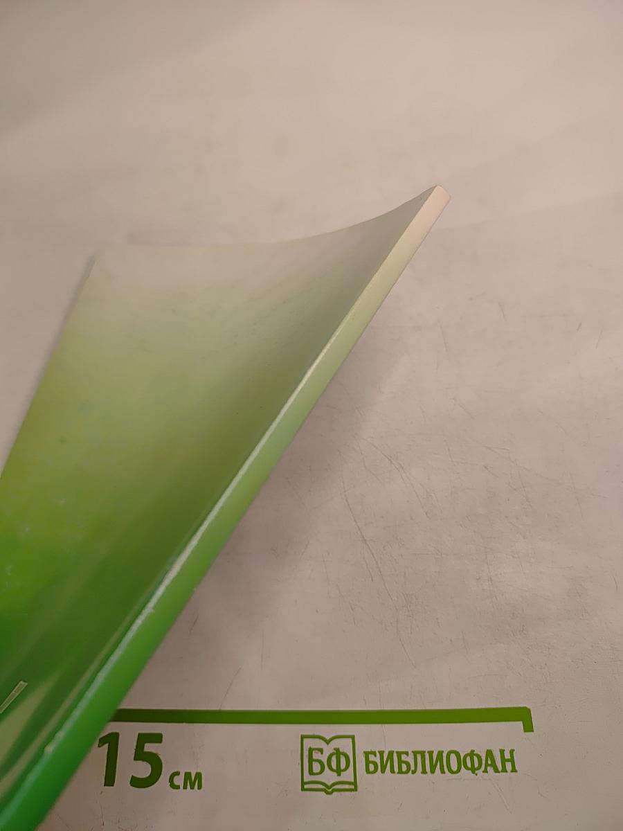 Alles Klar: учебник немецкого языка для начинающих