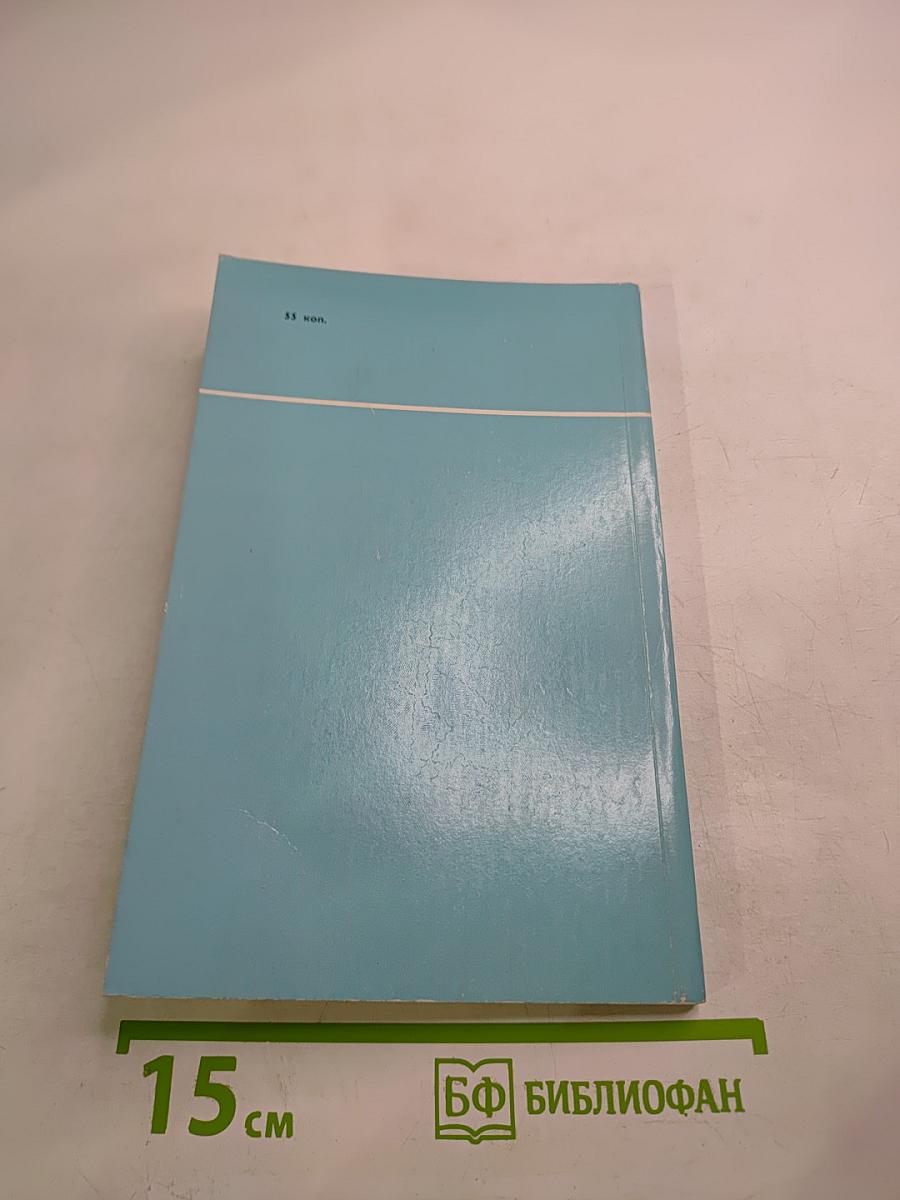 Неотложная помощь при профессиональных интоксикациях