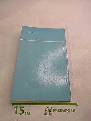 Неотложная помощь при профессиональных интоксикациях