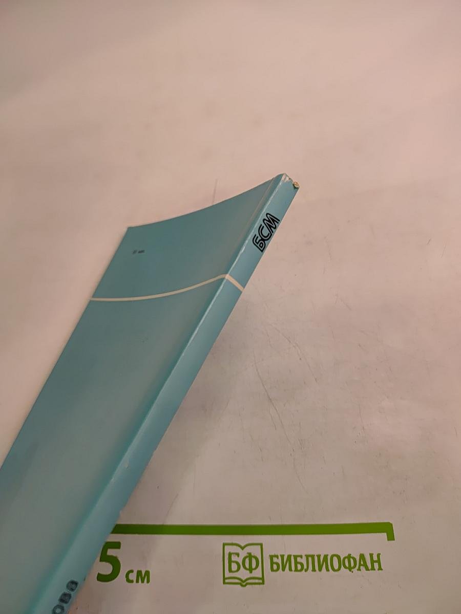 Неотложная помощь при профессиональных интоксикациях