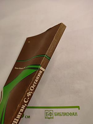 Целевые комплексные программы в здравоохранении