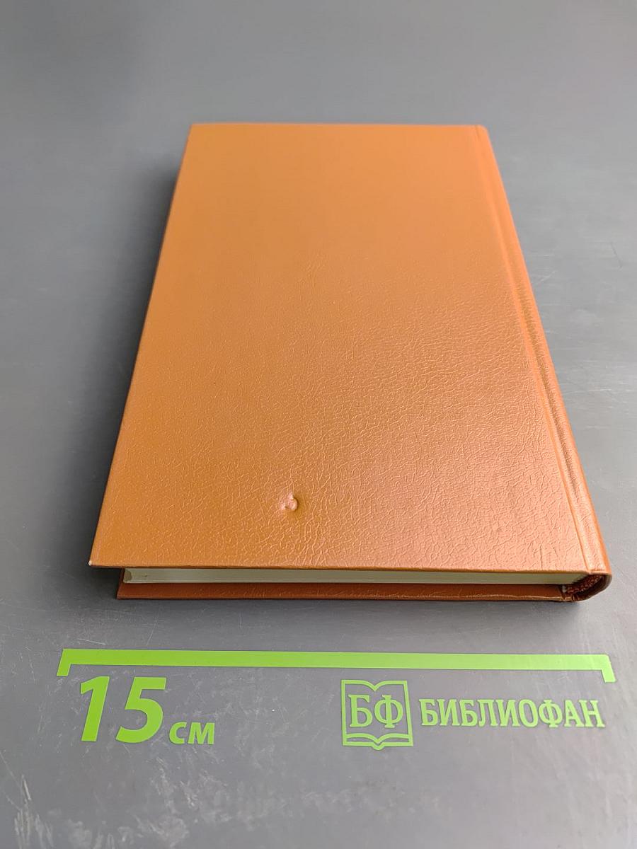 С.А. Есенин: Материалы к биографии