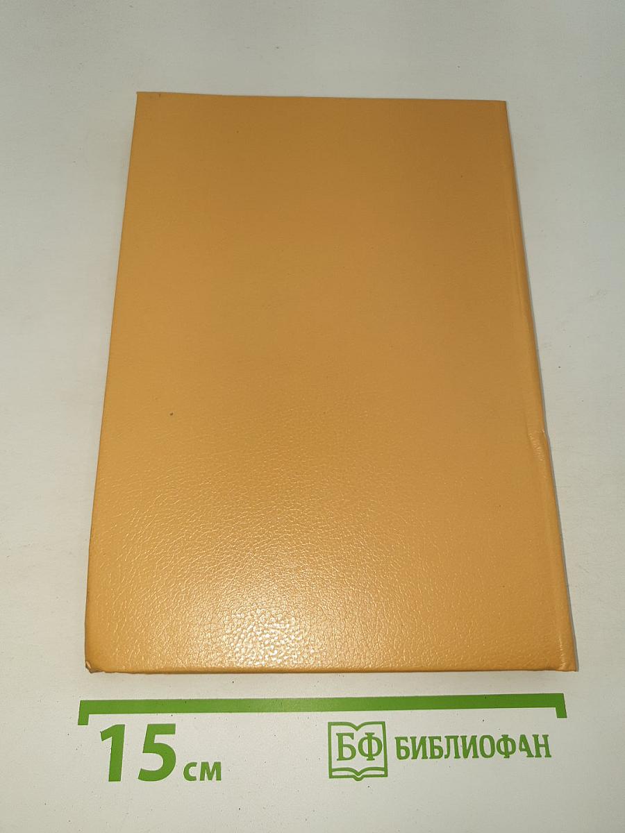 Воздушные путешествия