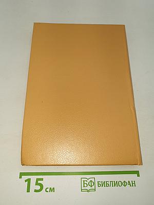 Воздушные путешествия