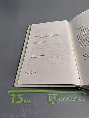 Стихотворения и поэмы