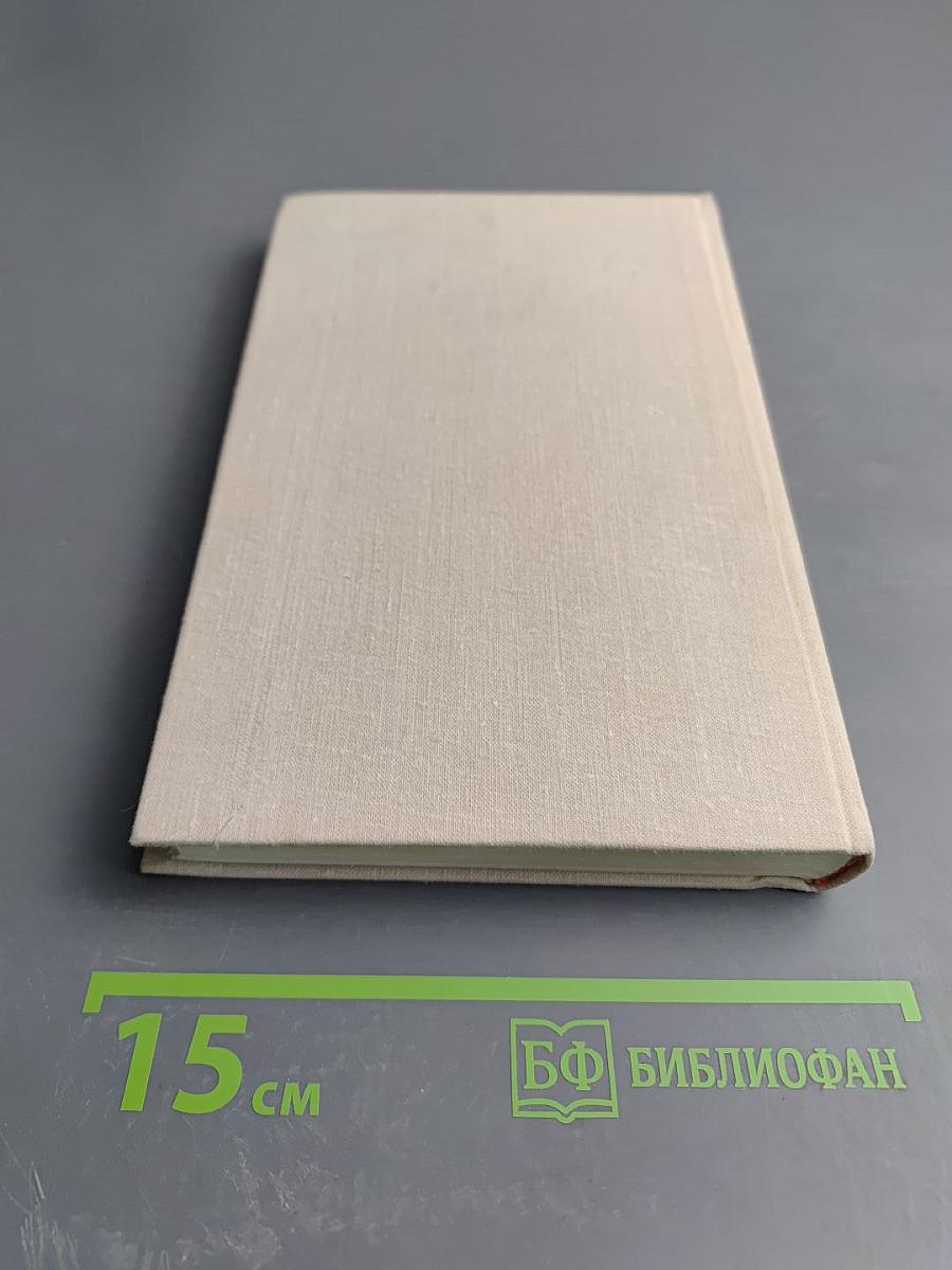 Стихотворения и поэмы