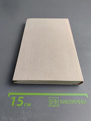 Стихотворения и поэмы