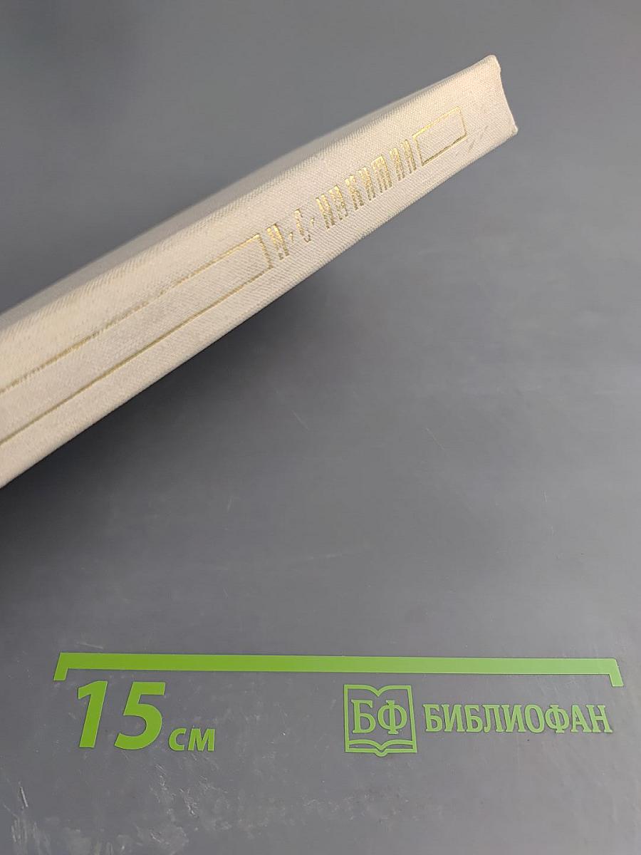 Стихотворения и поэмы