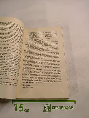 У войны не женское лицо...