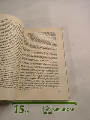 У войны не женское лицо...