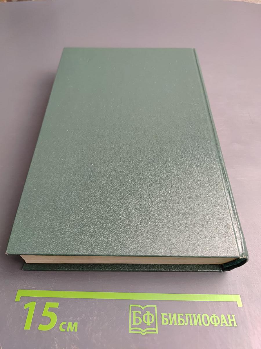 Роман императрицы. екатерина ii